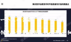 思考一个且的优质如何创