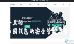 思考一个且的  区块链币圈
