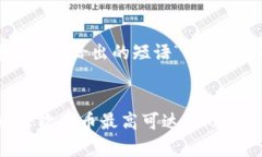 提示： 为了促进更好的理
