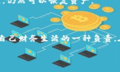 如何选择最安全、便捷的