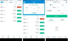 如何高效利用 OKCoin App 进