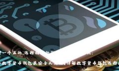 思考一个且的，选择精准