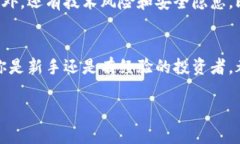 首先，我们来思考一下如