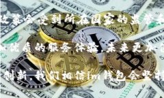   im钱包：哪个国家的数字
