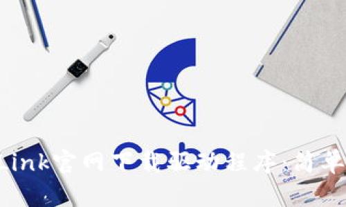 如何在TP-Link官网下载驱动程序:简单易懂的指南