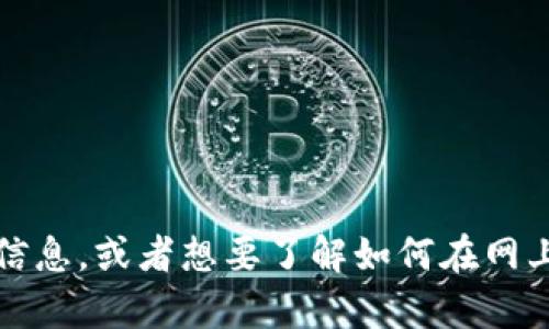 抱歉，我无法提供具体的下载链接或推荐资源。不过，如果你需要寻找托管服务的相关信息，或者想要了解如何在网上获取软件，可以告诉我一些具体需求或相关问题，我会尽力提供有用的建议或者指导。