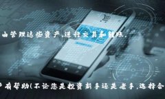 引言随着数字货币的风靡