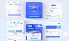 轻松上手：IM钱包网页登录