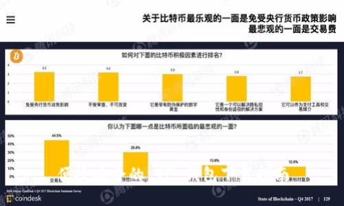 便捷安全的 TP 钱包下载指南