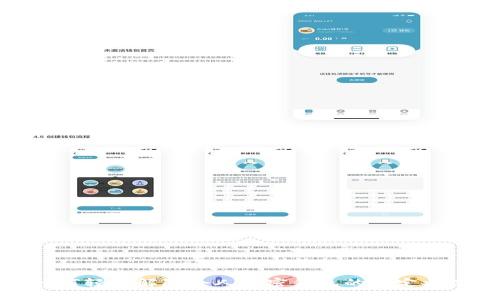 如何轻松解除个人加密钱包的绑定状态
