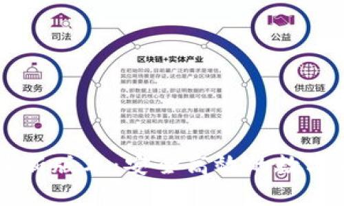 下载TP钱包最新版本：安全高效的数字资产管理平台