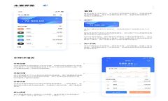 下载安装TP钱包最新安卓版