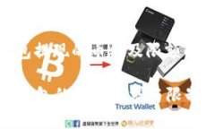 虚拟钱包提现的币种及限