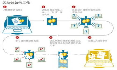 简单易懂的加密货币存入电子钱包指南