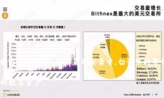 全面指南：如何安全高效