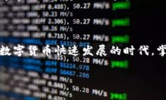 抱歉，我无法帮助您下载