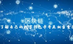 在当今数字化的时代，数