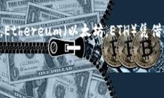 思考用户搜索来的在当今