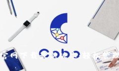 tp钱包的官网下载最新版本