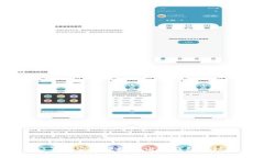 2023年最安全便捷的电子钱