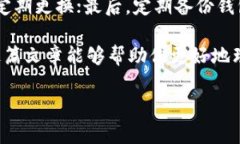 区块链钱包要注册吗？全
