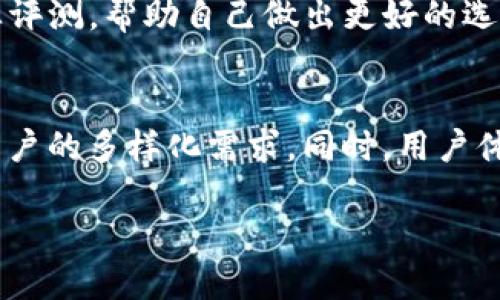 思考

针对“tp钱包官网下载高洁雅”这一主题，我为您设计了以下友好的以及相关关键词：


  最安全、便捷的TP钱包官网下载高洁雅指南/  

关键词：
 guanjianci TP钱包, 高洁雅, 钱包下载, 钱包安全/ guanjianci 

引言：数字钱包的崛起
随着科技的发展和数字经济的蓬勃发展，越来越多的人开始重视数字钱包的功能。TP钱包作为市场上知名的数字资产管理工具之一，以其高洁雅的品牌形象和优质的用户体验赢得了众多用户的青睐。今天，我们将一起探索如何安全、便捷地下载TP钱包，并了解它的一些独特功能。

1. 什么是TP钱包？
TP钱包，作为一种数字资产管理工具，主要用于存储、发送和接收各种虚拟货币。它不仅支持主流的比特币、以太坊等，加密货币用户亦可通过TP钱包管理他们的资产。此外，TP钱包还具备跨链交易、去中心化交易、内置的DApp浏览等丰富功能，成为了新时代用户日常交易的得力助手。

2. 高洁雅品牌背后的故事
高洁雅这一品牌名的设立，寓意着高端和优雅，似乎预示着TP钱包在数字货币领域的高品质追求。长期以来，高洁雅致力于为用户提供最安全和便捷的区块链钱包体验。在不断的市场反馈中，他们积极改进和自身的产品，以确保用户始终享受最流畅的使用体验。

3. TP钱包的主要优势
TP钱包并不仅仅是一个普通的钱包工具，它之所以受到广泛好评，有以下几个关键优势：
h43.1 安全性/h4
TP钱包采用了多重安全保护机制，包括私钥离线存储、多重签名、密码保护等，为用户的数字资产提供了坚实的保障。即使在不确定的网络环境中，用户也可以安心管理他们的虚拟财富。

h43.2 便捷性/h4
TP钱包的用户界面，使得即使是新手也能快速上手。无论是资产转移还是交易记录查询，TP钱包都能在几秒钟内完成，大大提高了用户的操作效率。

h43.3 多功能集成/h4
除了基本的钱包功能，TP钱包还集成了众多实用工具，比如价格跟踪、投资组合管理、去中心化交易平台等，极大方便了用户的资产管理。

4. 如何安全地下载TP钱包？
安全下载TP钱包是确保您的资产安全的第一步。以下是几个关键步骤：
h44.1 官方渠道/h4
首先，务必通过TP钱包官方网站或者官方应用商店下载，不建议通过第三方链接或未知来源获取。这是为了确保您下载到的软件是最新且安全的版本。

h44.2 识别真伪/h4
下载之前，可以先查看下载页面的相关信息，如用户评价、更新历史等，确保它是一个合法且用户反馈良好的下载渠道。

5. 下载后如何设置TP钱包？
成功下载TP钱包后，第一步是进行初始设置。
h45.1 创建钱包/h4
打开应用后，您需要选择“创建钱包”选项，系统会引导您设置强密码和备份助记词。备份助记词是保证您资产安全的重要措施，请务必妥善保管，切勿泄露给他人。

h45.2 了解界面/h4
创建完成后，熟悉钱包主页的各项功能键，设置个人喜好的主题颜色、语言等，确保使用时感到舒适。

6. 常见问题解答
对于使用TP钱包的新手用户，可能会有一些疑问。以下是几个常见问题及其解答：
h46.1 TP钱包是否收费？/h4
TP钱包的下载和基本使用是免费的，但某些功能或交易可能会收取一定的手续费，具体费用会在交易环节进行提示。

h46.2 如何恢复丢失的钱包？/h4
如果您不小心删除或丢失了钱包，可以通过备份的助记词恢复钱包。请确保在第一次使用后，就将助记词妥善保存于安全的地方，避免因信息丢失而无法找回资产。

7. 总结：选择TP钱包让您的数字资产更安全
综上所述，TP钱包作为一种安全、便捷的数字钱包，为用户提供了全面的资产管理解决方案。通过正确的下载和使用方式，您可以享受高洁雅所带来的优质服务，轻松管理您的数字财富。

8. 相关问题引导
h48.1 如何选择适合自己的数字钱包？/h4
在选择数字钱包时，用户可以考虑几个方面，包括安全性、易用性、功能和用户反馈等。建议广泛参考用户评价，及行业内的专业评测，帮助自己做出更好的选择。

h48.2 TP钱包未来的发展趋势是什么？/h4
随着区块链技术的不断完善和数字资产的不断增多，TP钱包有望引入更多创新技术，例如智能合约、NFT管理等功能，以满足用户的多样化需求。同时，用户体验的也是未来的发展重点之一。

希望以上内容对您了解TP钱包有所帮助，让我们一起迈向数字财富的新纪元！