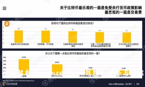 全面解析:Binance Pay 钱包的优势与功能