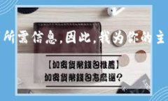 思考和关键词在考虑的情