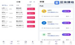 深入探索以太坊浏览器：