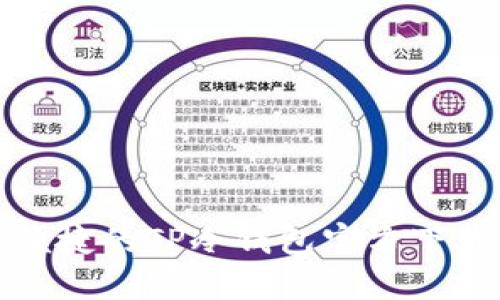 安全便捷的TP冷钱包官方下载指南