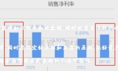 数字货币钱包指南：轻松