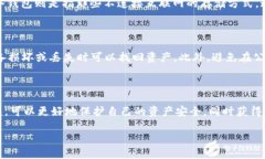 什么是区块链钱包？在数
