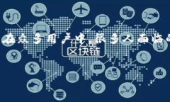 思考用户需求与在当今数