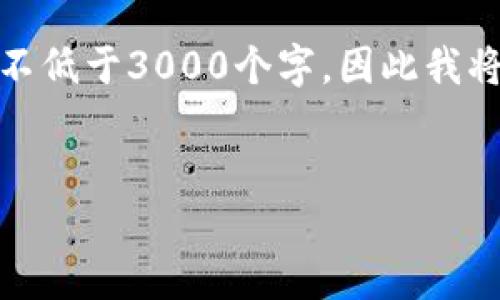 注意:以下是一个关于“哪款加密钱包最好用”的详细说明基础,拟定的内容不低于3000个字,因此我将提供一个大纲和部分内容框架。完整的内容需要适当补充细节和具体案例。
终极指南:2023年最好用的加密钱包推荐