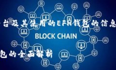 为了帮助您更好地理解关