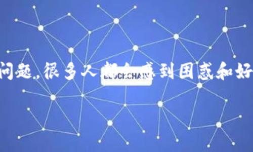 当然可以!在这个数字化的时代,对于如何查看自己的钱包地址和密码的问题,很多人都会感到困惑和好奇。下面我们将详细探讨这个话题,并分享一些相关的知识和实用的建议。
怎么轻松找到你的数字钱包地址和安全密码