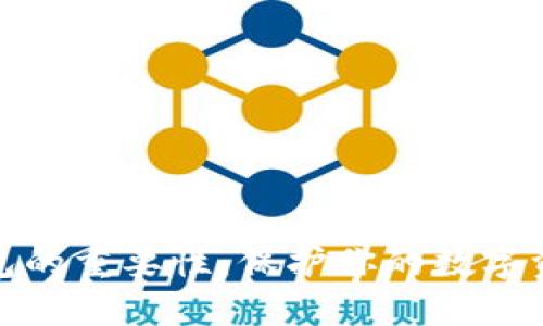 加密钱包的重要性:保护你的数字资产安全