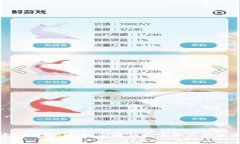 探索TP钱包：安全、便捷的