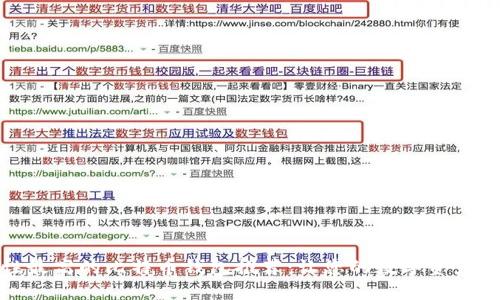 安全性最高的比特币钱包推荐：让您的数字资产更放心