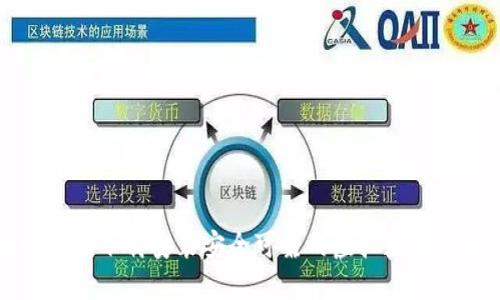 一步步教你下载安装安全可靠的虚拟数字货币钱包