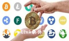 轻松获取TP-Link软件下载与
