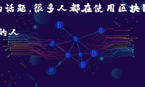 思考
在考虑用户最常搜索的东西时,