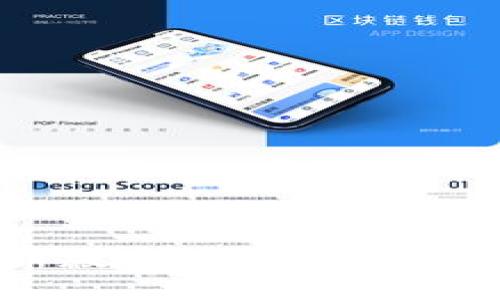 且的
TP钱包官方下载:全新版本带来更便捷的数字资产管理体验