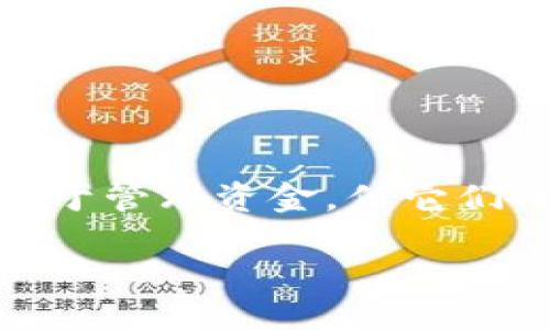 引言
区块链钱包和支付宝的区别是许多人在数字支付和财务管理日益普及的今天所关心的问题。虽然两者在功能上都有助于管理资金,但它们的底层结构、用途以及用户体验截然不同。本篇将深入探讨这两种数字钱包的异同,帮助读者更好地理解它们的优缺点。
区块链钱包与支付宝的深度解析:揭开二者的本质区别