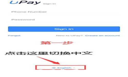 TP-Link官网下载固件的详细指南