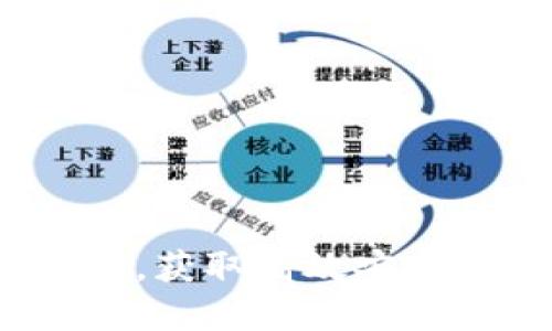 下载最新版本TP钱包,获取高效安全的数字资产管理体验