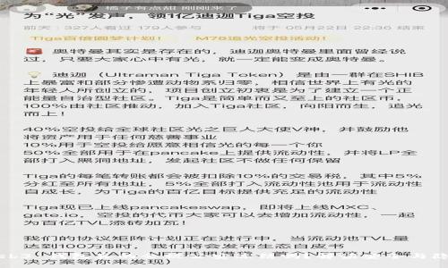 Web3 钱包真的会被公安冻结吗？解读安全与隐私