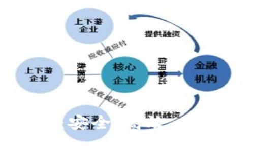 轻松下载TP钱包v1.3.2:安全、高效、便捷的数字资产管理工具