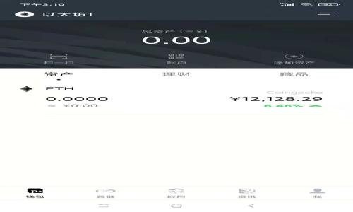 tp钱包最新版本官方下载安装
如何轻松下载并安装最新版本的TP钱包