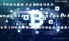 baotiTP官方下载安卓最新版